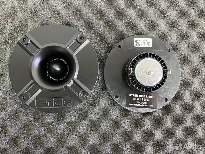 Рупора Pride новые