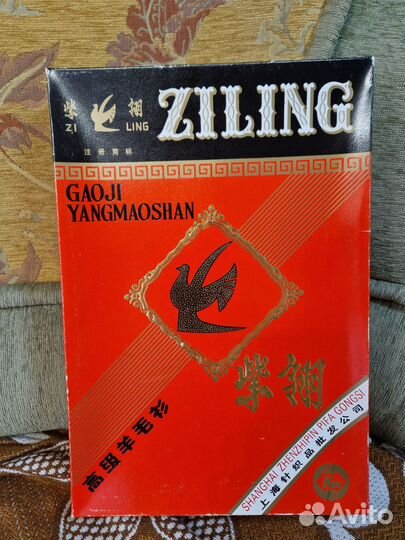 Жилет мужской новый в упаковке