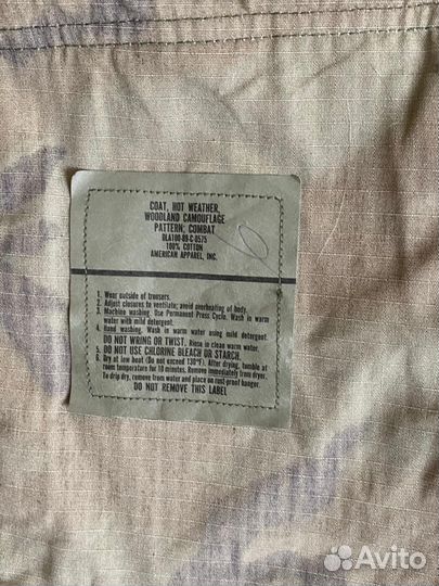 Китель Woodland USA