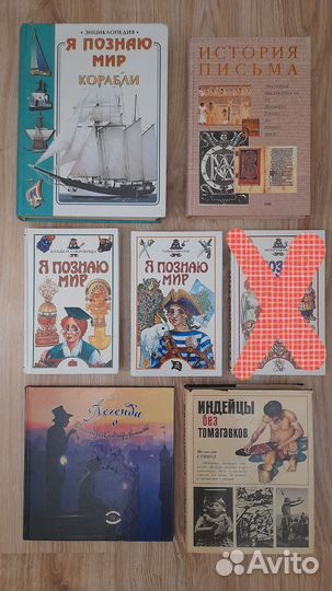 Книги букинистика