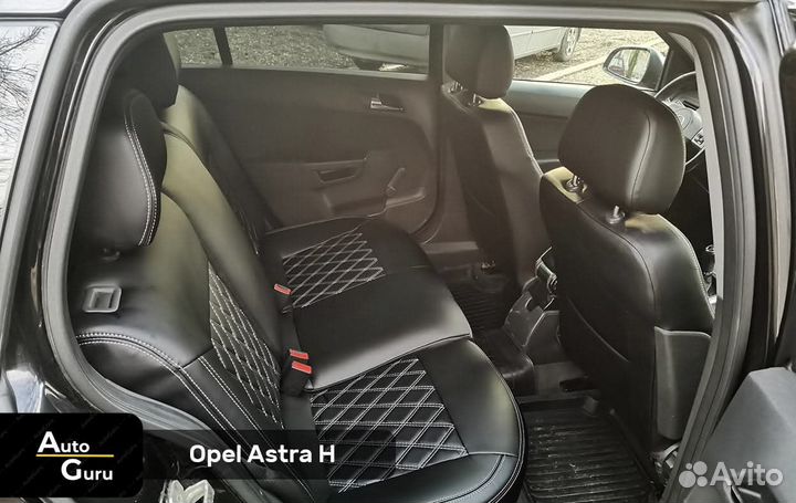 Чехлы на Opel Astra H