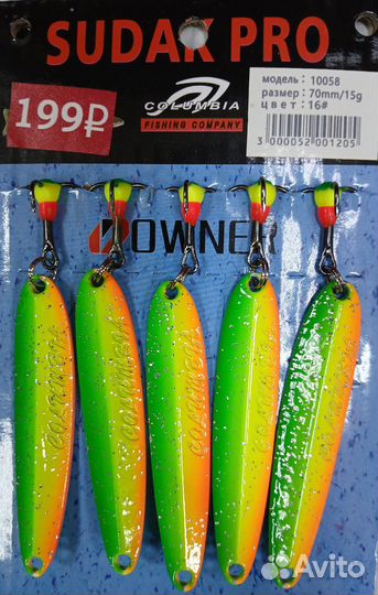 Блесна sudak PRO 15GR