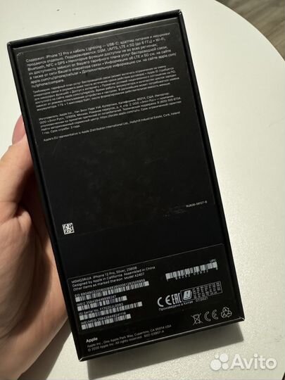 iPhone 12 Pro, 256 ГБ