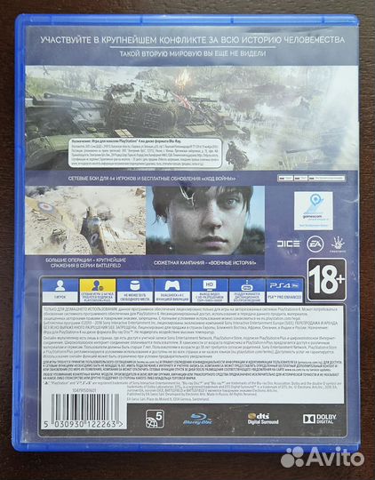 Battlefield V PS4