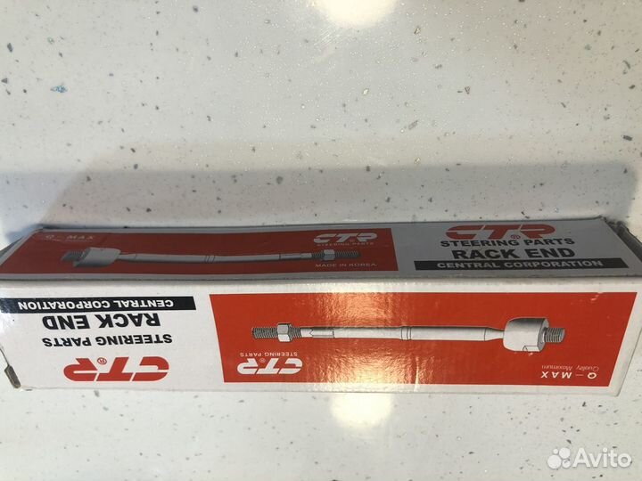 Рулевая тяга