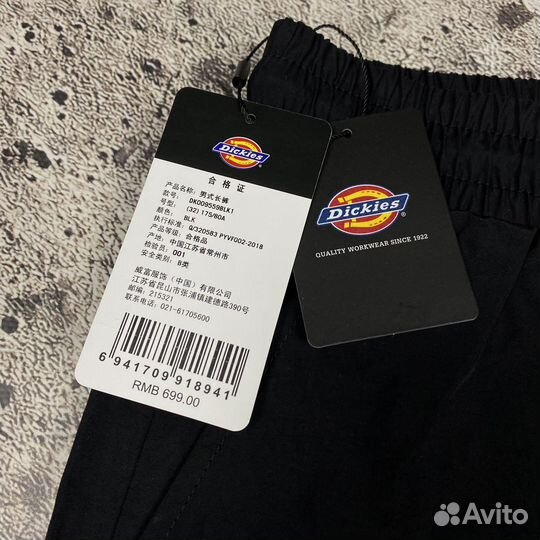 Штаны Dickies оригинал