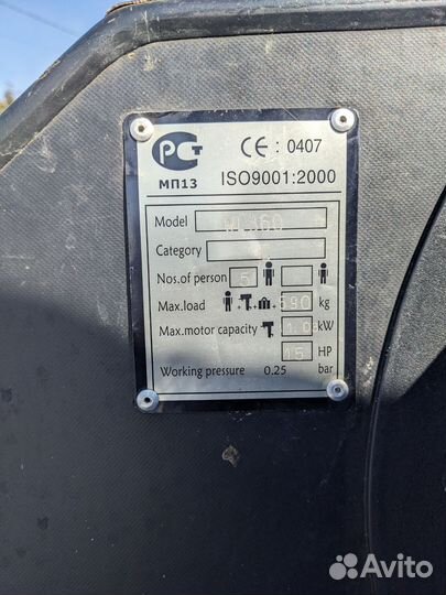 Лодка пвх Badger WL 360