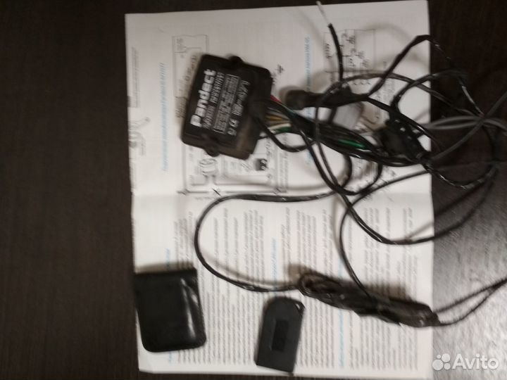 Иммобилайзер Pandect