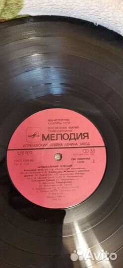 Набор пластинок Моцарт, Мелодия, 6 минипластин