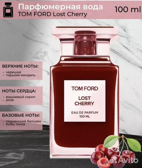 Парфюмерная вода Том Форд