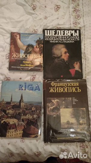 Книги старые