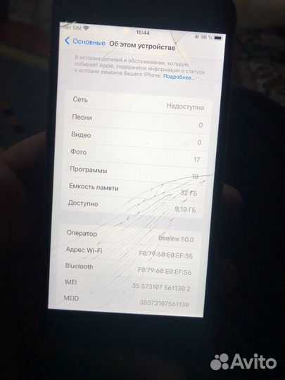 iPhone 6S Plus, 32 ГБ