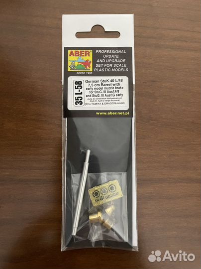 Aber 35L-19, Aber 35L-58