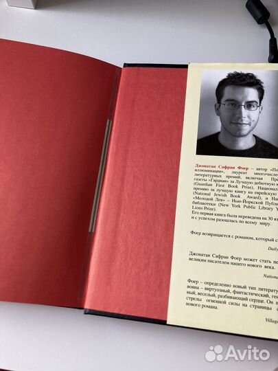 Жутко громко и запредельно близко