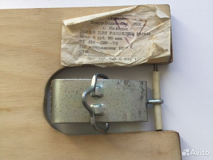 Доска разделочная