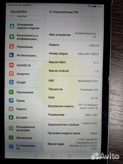 Планшет huawei