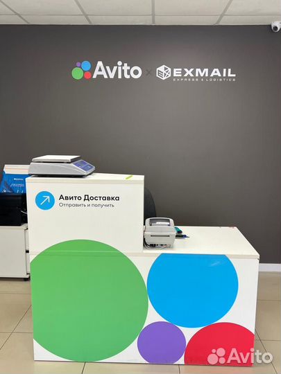 Оператор пункта выдачи заказов Авито x Exmail