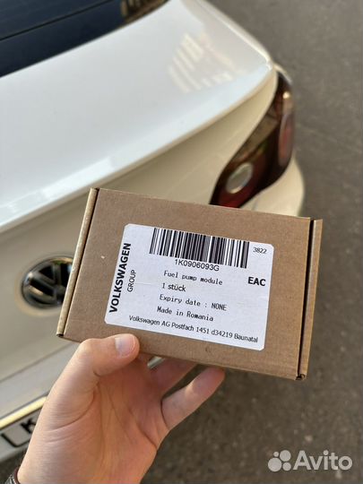 Блок управления бензонасосом Passat b6/b7/cc