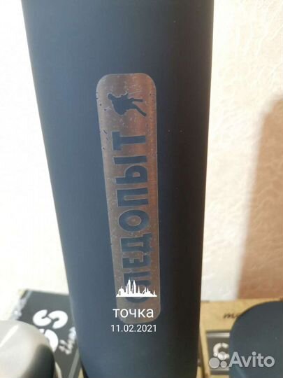 Термос 1л. Следопыт