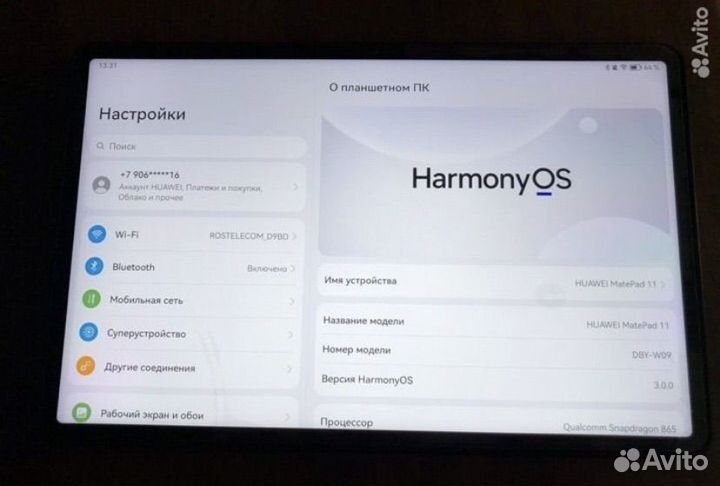Планшет huawei matepad 11 120гц