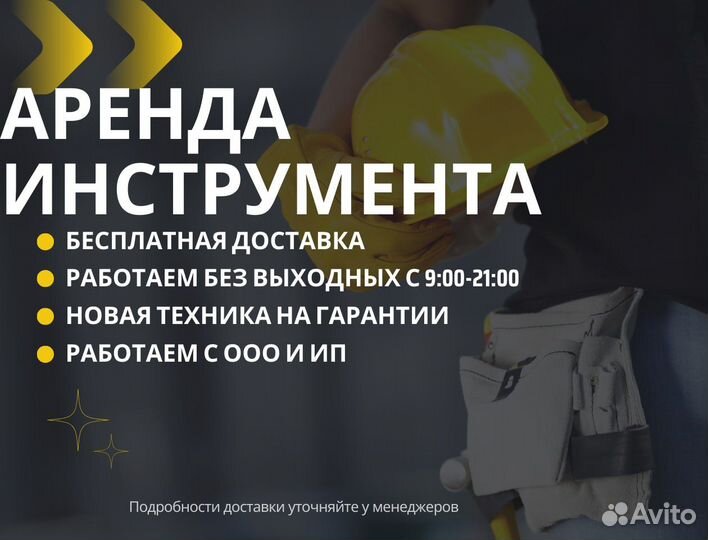 Кожух защитный вытяжной Диолд Аренда / Продажа