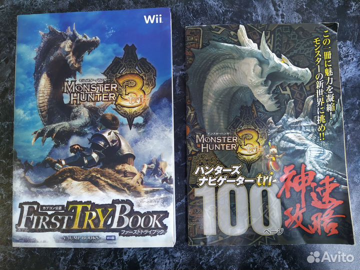 Monster Hunter 3 First Try Book Wii