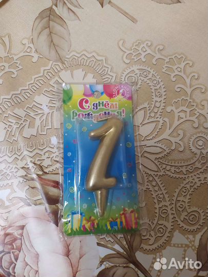 День рождение. Одноразовая посуда, свечки