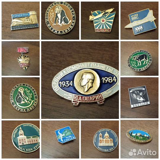 Значки СССР Монино,Коломна, Таллин