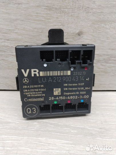 Блок двери передний правый Mercedes C-Class W204