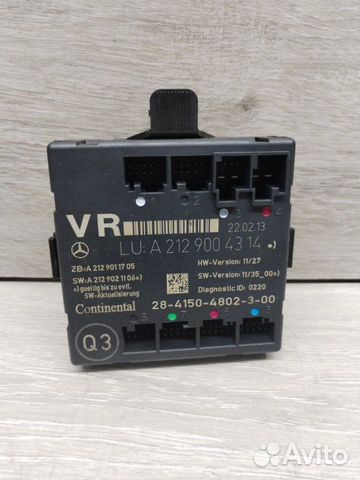 Блок двери передний правый Mercedes C-Class W204