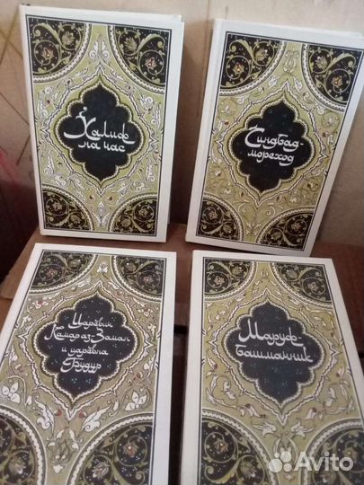 Халиф синбад камараз маруф