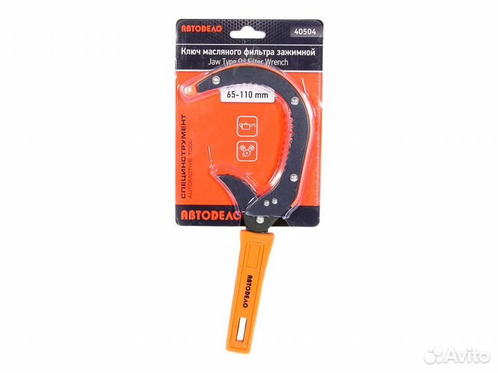 Съемник масляного фильтра серп D 65-110 мм (40504)