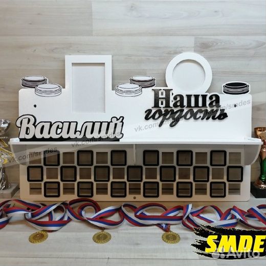 Медальница с фото