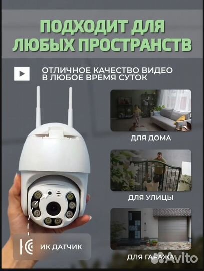 Беспроводная камера видеонаблюдения vi-fi
