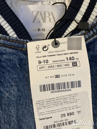 Джинсовый бомбер Zara. Новый с этикеткой. На 140