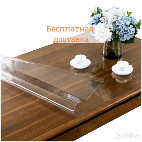 Силиконовая прозрачная скатерть гибкое стекло