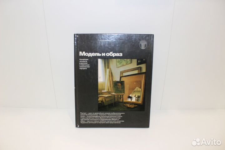 Книги советские