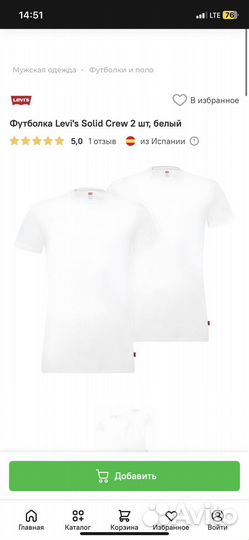 Levi's Футболка с коротким рукавом 2 Единицы