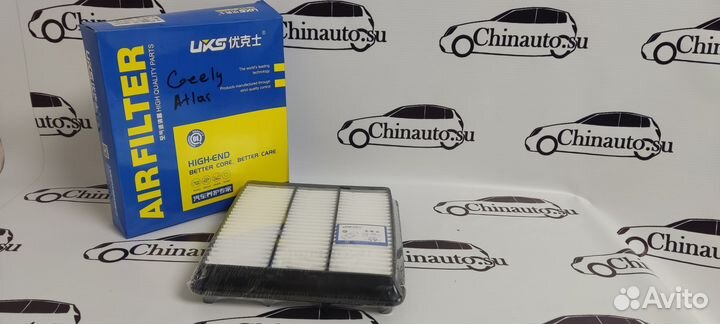 Комплект фильтров Geely Atlas 1.8