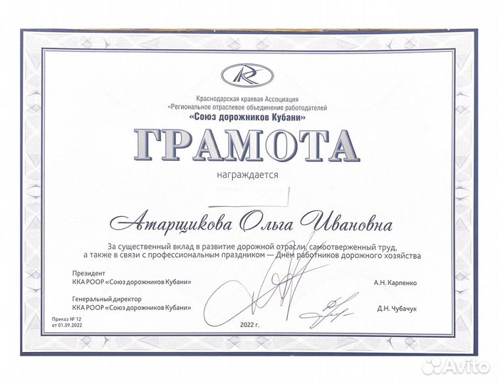 Финансовый управляющий / управленческий учет