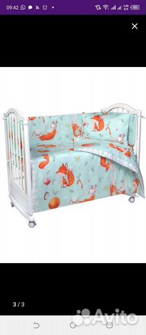 Бортики в детскую кроватку+ комплект постельного