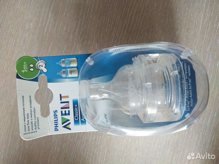 Соски бутылочные avent