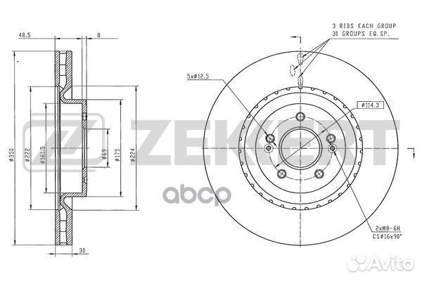 Диск тормозной перед. Kia Stinger 17- bs-6569 Z