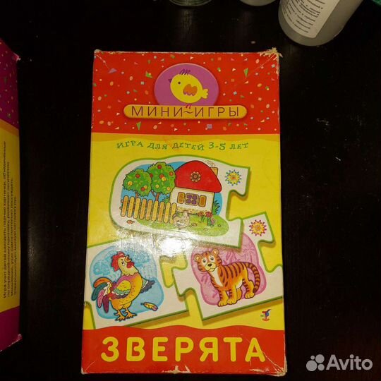 Развивающие настольные игры 2-5лет