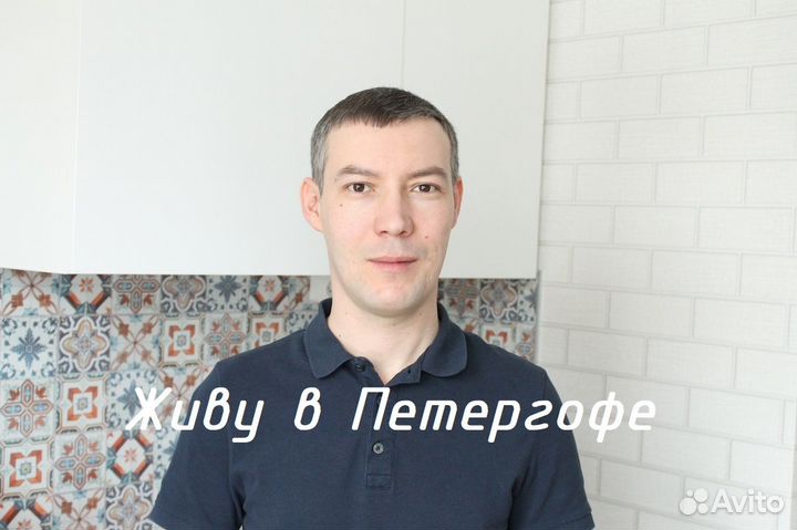 Ремонт холодильников и стиральных машин, Петергоф