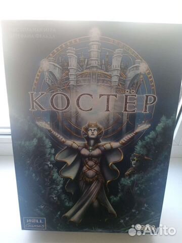 Настольная игра Костёр