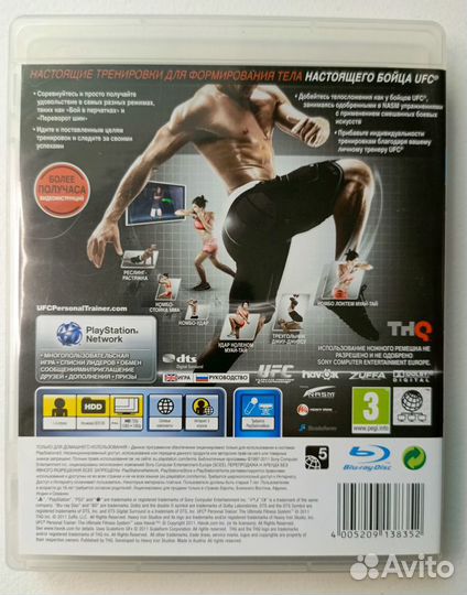 Игры PS3 UFC Personal Trainer