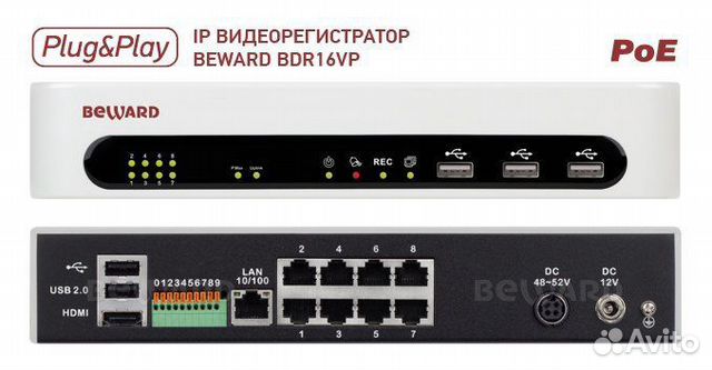 Beward BDR16VP