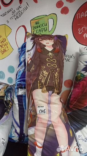 Аниме подушки.наруто.клинок рассекающий демона