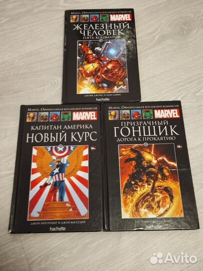 Комиксы марвел hachette